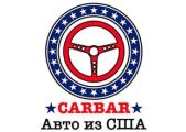 CarBar_by - АВТО|МОТО из США с доставкой в ГРОДНО