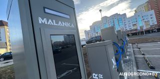 В Беларуси появилась возможность для бизнеса быстро установить зарядные станции