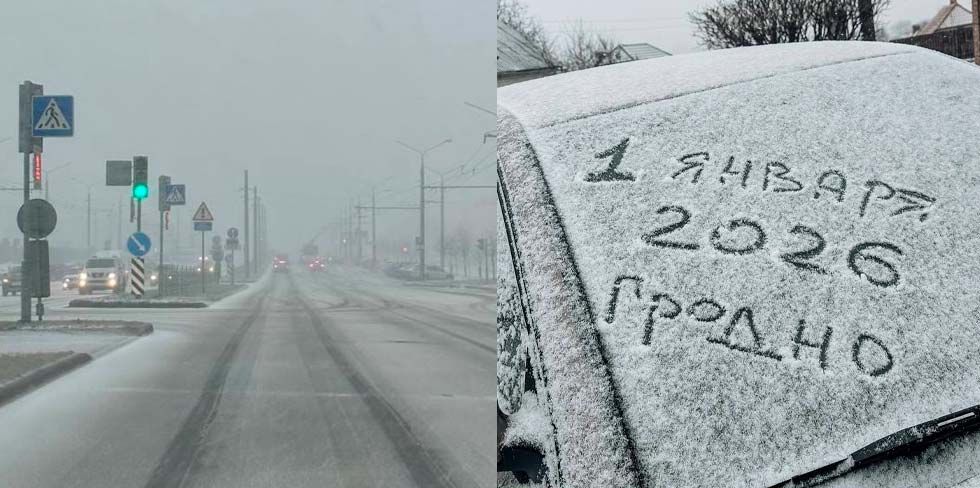 На 2 января в Беларуси объявили оранжевый уровень опасности: сильный снег, метель, заносы на дорогах