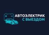 ИП Кулешов - автоэлектрик с выездом