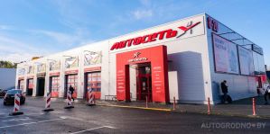 Бесплатная гарантия на шины от повреждений – новая услуга в магазинах "Автосеть"